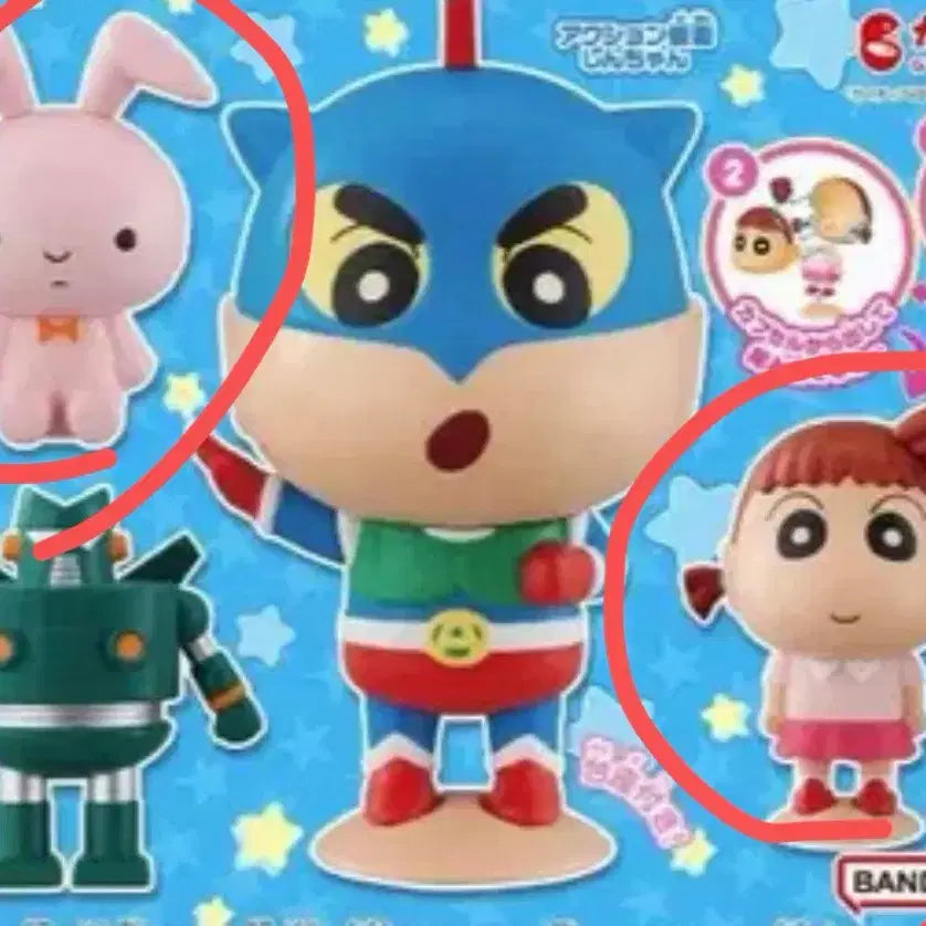 [BUNJANG] Crayon Shin-chan Kaku Kaku Caracter Figure Set (Crayon Shin-chan &amp; To-soon) / 짱구 카푸캬라 유리+토순이 일괄