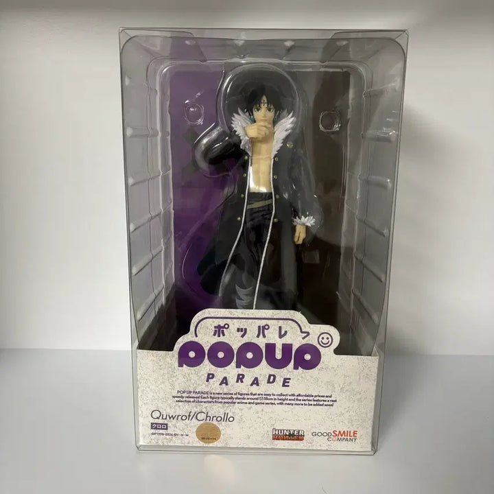 [BUNJANG] Hunter x Hunter Pop Parade Chrollo Figure / 헌터x헌터 팝업퍼레이드 클로로