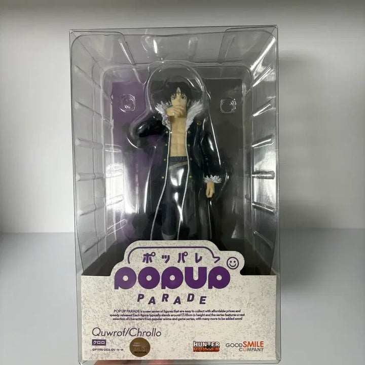 [BUNJANG] Hunter x Hunter Pop Parade Chrollo Figure / 헌터x헌터 팝업퍼레이드 클로로
