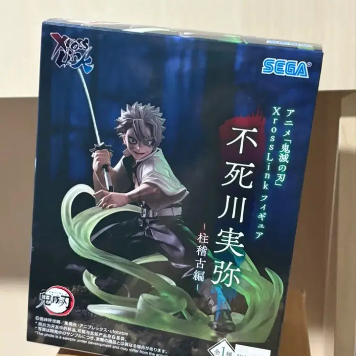 [BUNJANG] SEGA Demon Slayer: Kimetsu no Yaiba Sanemi Shinazugawa Figure / 세가 SEGA 귀멸의 칼날 사네미 피규어