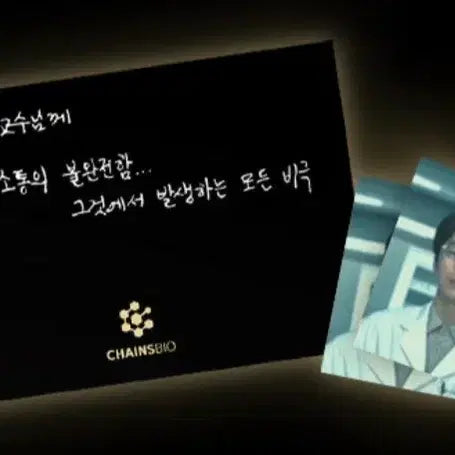 [BUNJANG] Goonche Seo Youngcheol Invitation Photocard Set / 군체 서영철의 초대장,포토카드6종 세트 판매