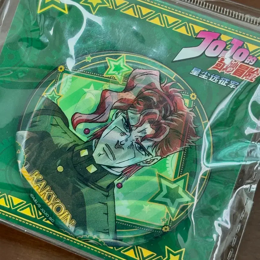 [BUNJANG] Jojo&