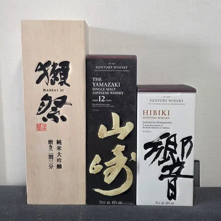 [BUNJANG] Dassai 23 Junmai Daiginjo, Yamazaki 12 Year, Hibiki Japanese Harmony Whiskey Empty Bottles / 닷사이 23 준마이다이긴죠 / 야마자키 12년 / 히비키 위스키 공병