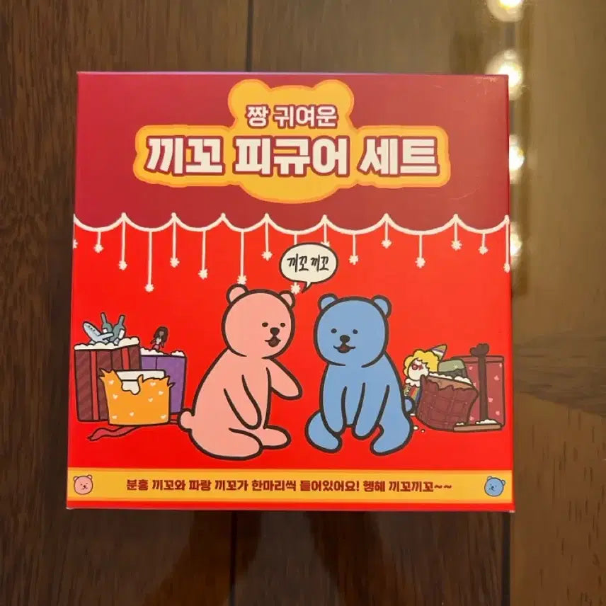 [BUNJANG] BbangBbangEe Kkikko Figure Set / 빵빵이 끼꼬 피규어 세트