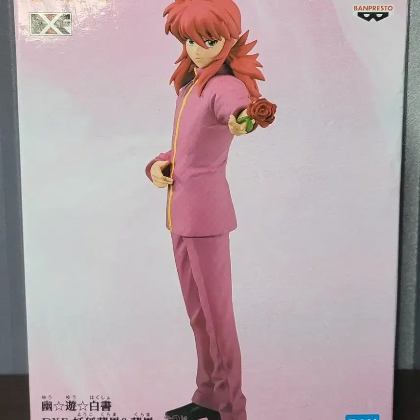 [BUNJANG] Yu Yu Hakusho Kurama DXF Figure (Sealed) / 미개봉 유유백서 쿠라마 피규어