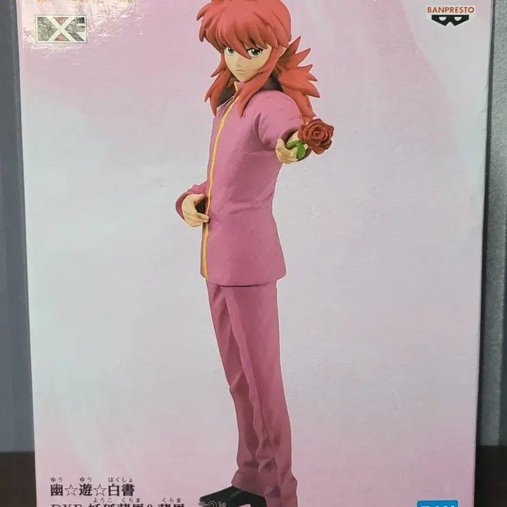 [BUNJANG] Yu Yu Hakusho Kurama DXF Figure (Sealed) / 미개봉 유유백서 쿠라마 피규어