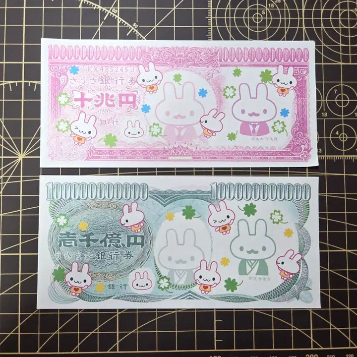 [BUNJANG] Dapunch Don Memo Rabbit A / 다펀치 돈메모 토끼A