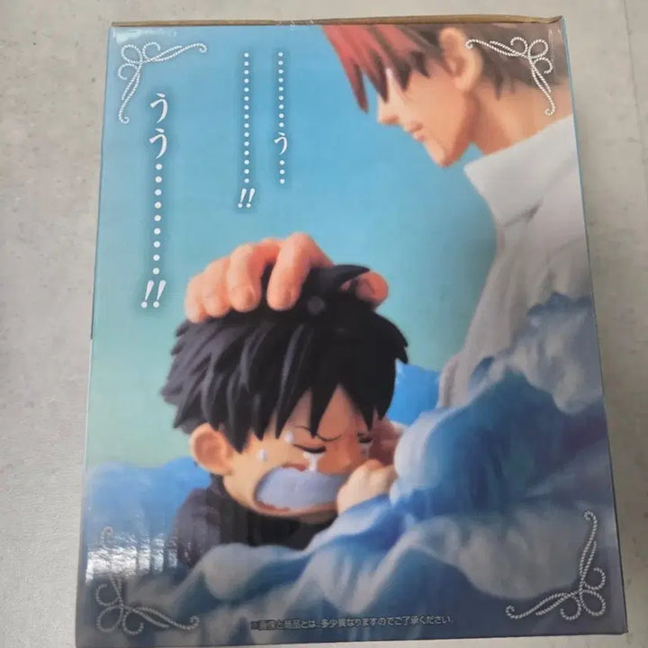 [BUNJANG] One Piece Red-Haired Pirates Ichiban Shoji Last One Shanks &amp; Luffy Figure (Sealed) / (미개봉)원피스 빨간머리해적단 제일복권 샹크스루피 라스트원 판매