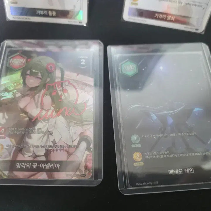 [BUNJANG] Signed Card Bundle Set / 스태커 싸인카드 등