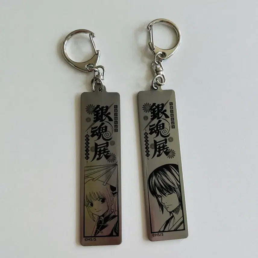 [BUNJANG] Gintama 20th Anniversary Gintama Exhibition Original Drawing Metal Keychain / 은혼 카구라 타카스기 신스케 20주년 은혼전 원화 메탈 키링 키홀더