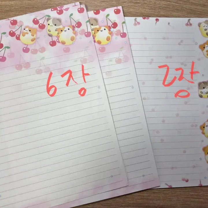 [BUNJANG] Classic Paper Ham Letter Paper Set / 고전지류 포테햄 편지지 세트