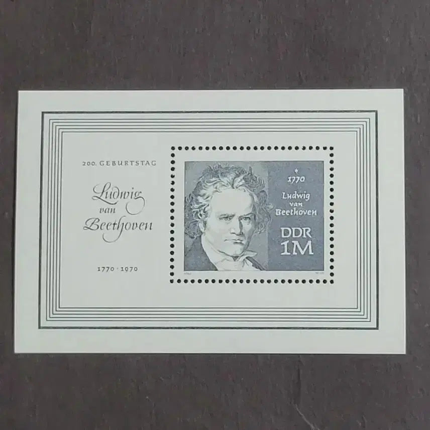 [BUNJANG] Germany Beethoven 200th Birth Anniversary Stamp (1970) / (독일우표)1970년 독일 베토벤탄생 200주년 기념 우표