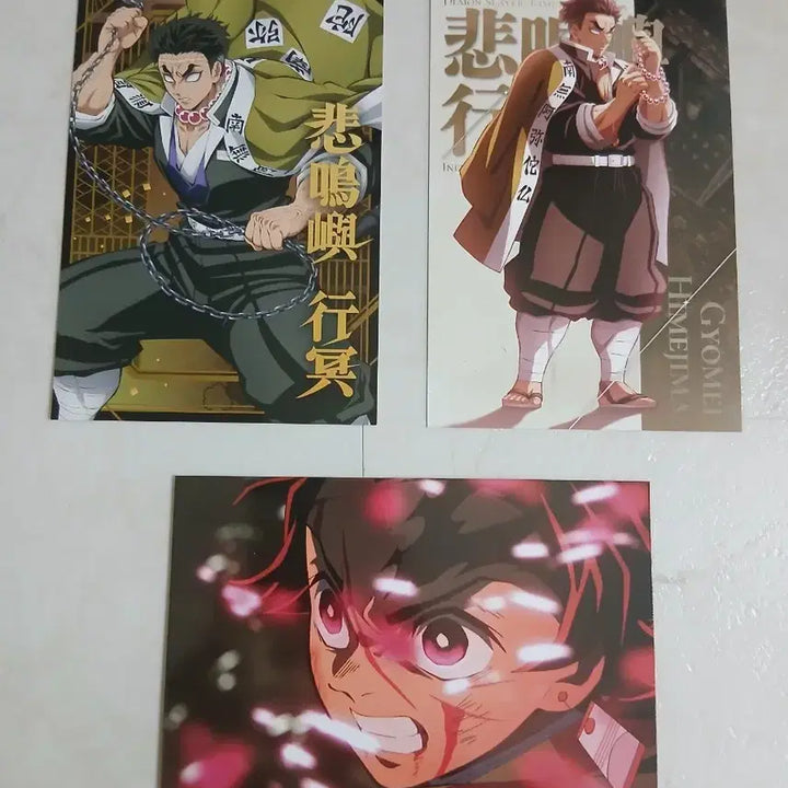 [BUNJANG] Demon Slayer Postcard Sticker Bundle Set / 귀멸의 칼날 엽서 스티커 일괄