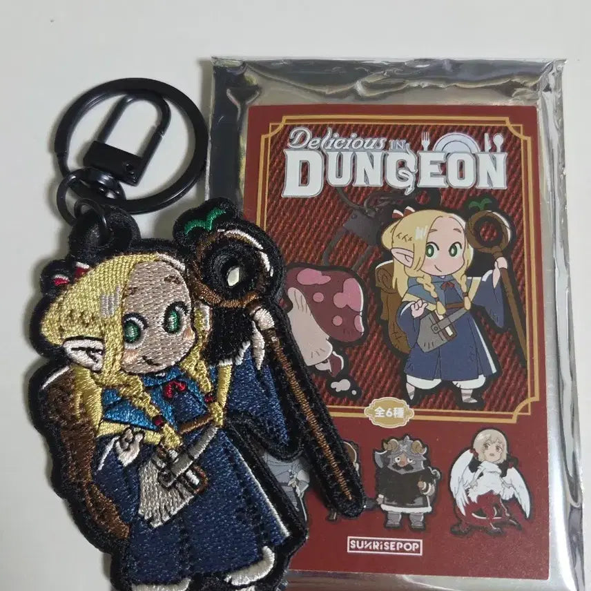 [BUNJANG] Dungeon Meshi Marcille Embroidered Keychain / 던전밥 마르실 자수 키링