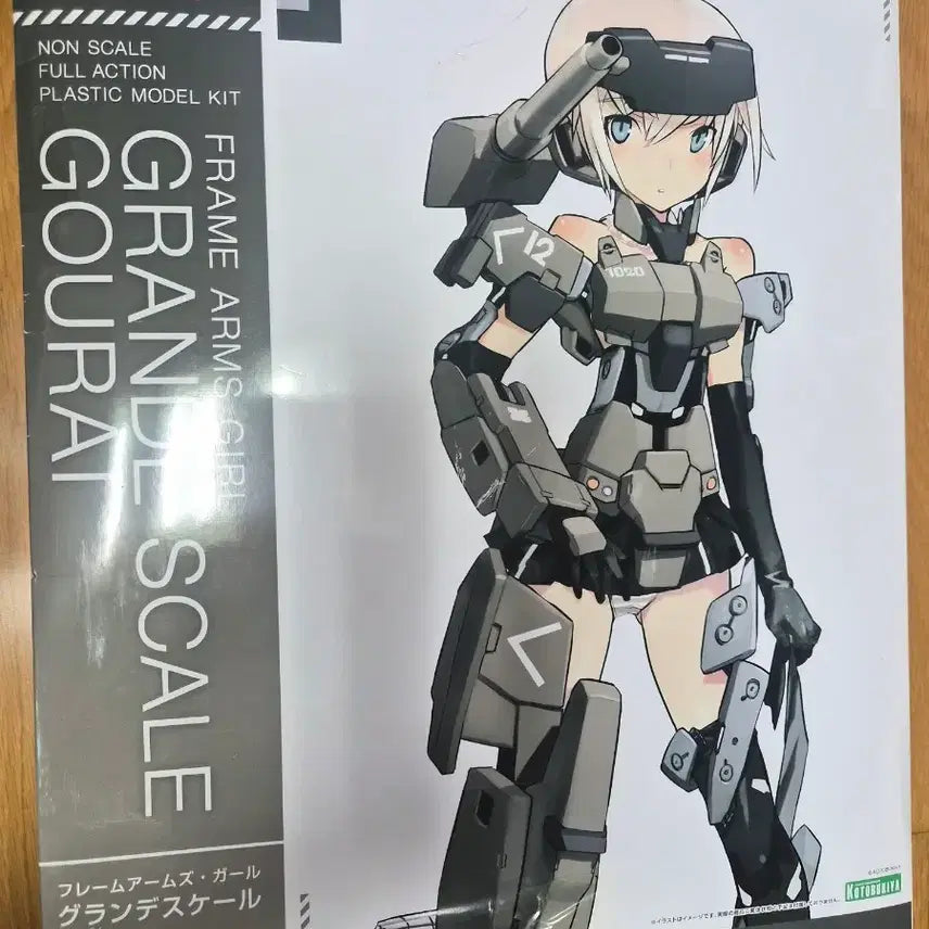 [BUNJANG] Frame Arms Girl Grand Scale Gourai Plastic Model Kit / 프레임 암즈 걸 그랑데 스케일 고우라이 프라모델
