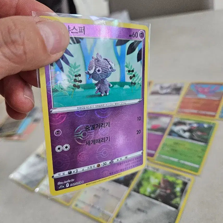 [BUNJANG] Pokemon Card Nuzleaf Monster Ball Mirror Card / 포켓몬 카드 나스퍼 몬스터볼 미러