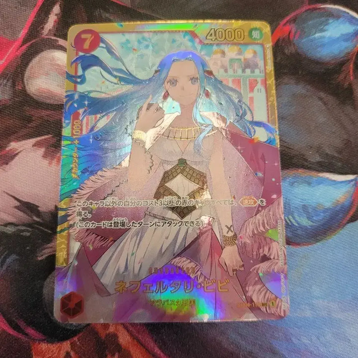 [BUNJANG] One Piece Card Game Nefertari Vivi SEC Rare Card OP04 / 원피스 카드 일판 네페르타리 비비 sec 레어 카드op04