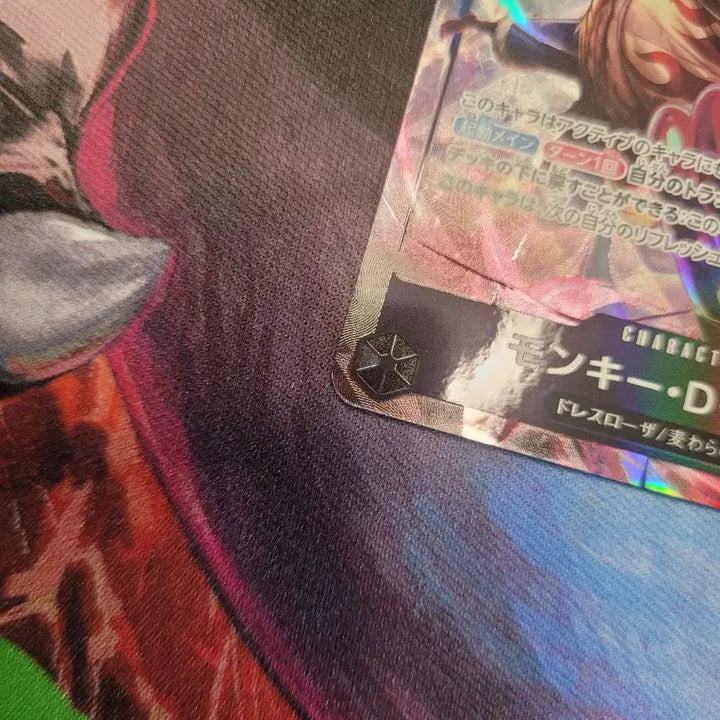 [BUNJANG] One Piece Card Game Parallel Monkey D. Luffy OP04-090 / 원피스 카드 일판 몽키 D 루피 페러렐 OP04-090