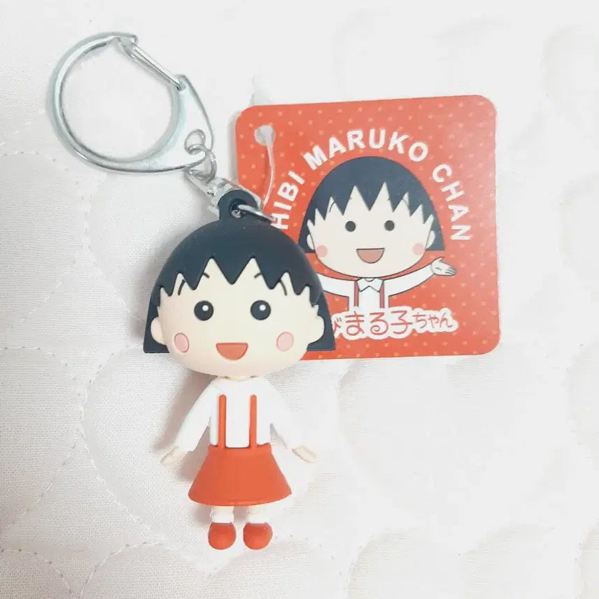 [BUNJANG] Chibi Maruko-chan Mascot Figure Keychain / 마루코는 아홉살 마스코트 마루코 피규어 키링