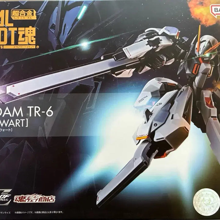 [BUNJANG] Metal Robot Spirits Woundwort / 메탈로봇혼 운드워트