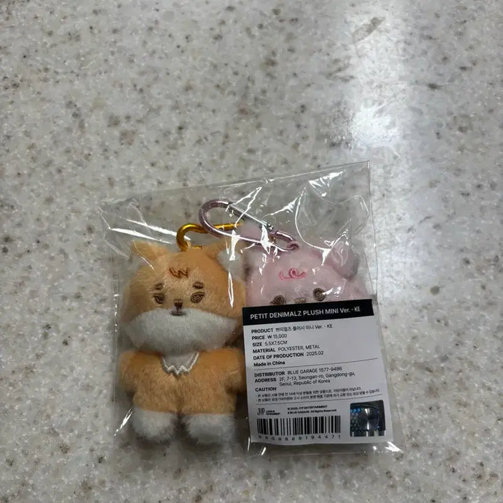 [BUNJANG] Day6 Petit Merz Bundle Set / 데이식스 쁘띠멀즈 케,필 일괄판매