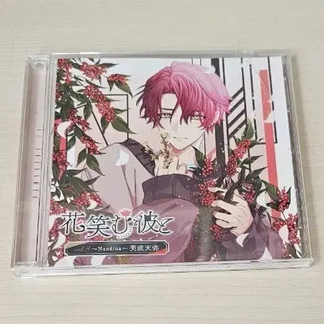 [BUNJANG] Hanakare Drama CD Vol. 4 / 하나카레 드라마 cd