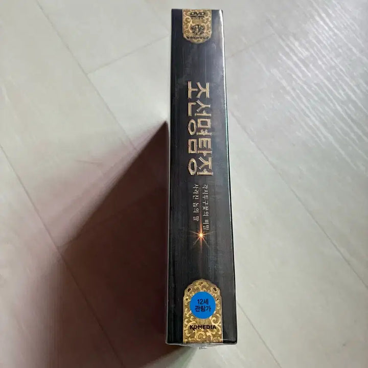 [BUNJANG] Joseon Detective Limited Edition DVD 2-Pack Box Set / 조선명탐정 한정판 DVD 2팩박스 미개봉