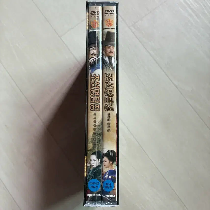 [BUNJANG] Joseon Detective Limited Edition DVD 2-Pack Box Set / 조선명탐정 한정판 DVD 2팩박스 미개봉