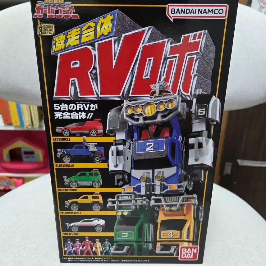 [BUNJANG] SMP Shukyu Sentai Careranger RV Robo / (새상품) smp 격주전대 카레인저 RV로보