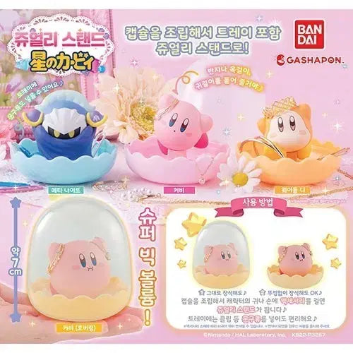 [BUNJANG] Kirby&
