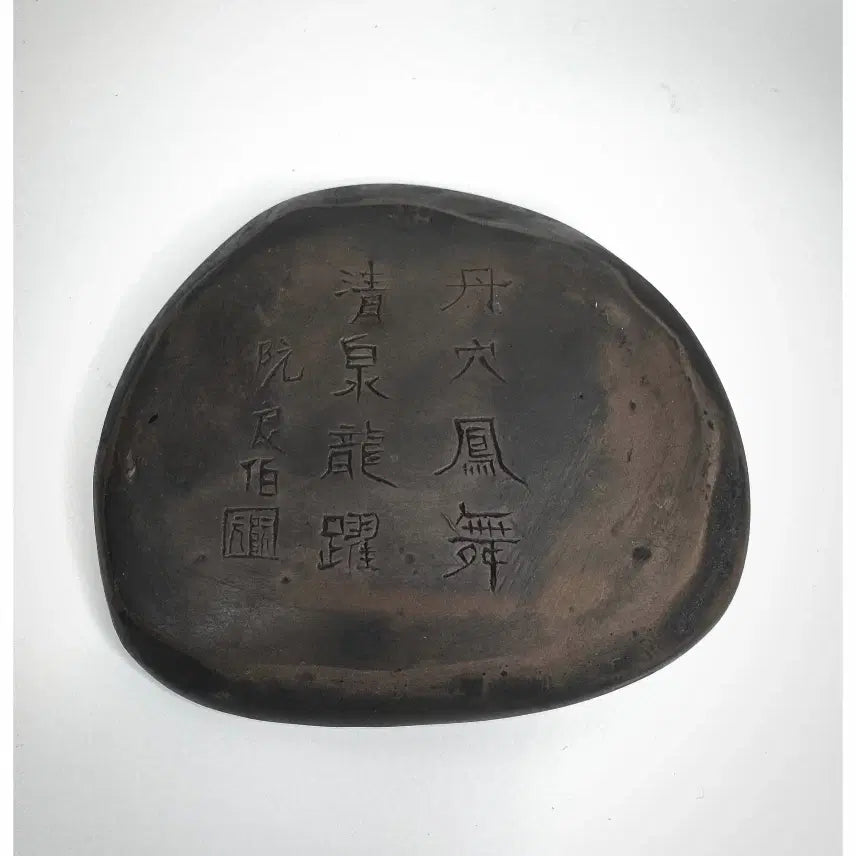 [BUNJANG] Antique Chinese Xingyan Portable Inkstone / 고대 문방용품 - 행연 벼루