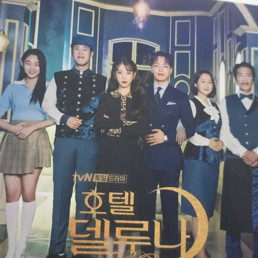 [BUNJANG] Hotel Del Luna OST CD / 호텔델루나 OST