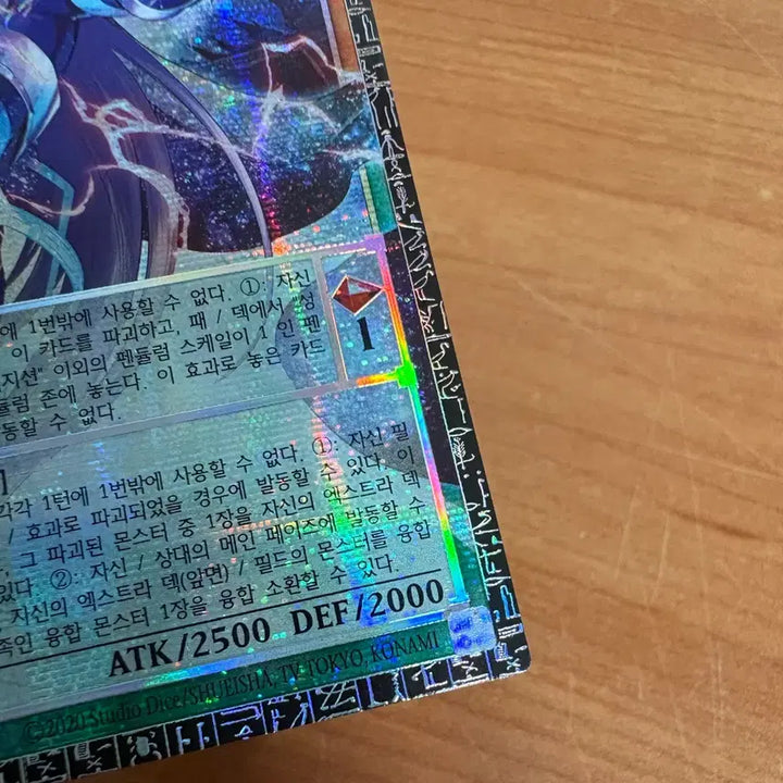 [BUNJANG] Yu-Gi-Oh! Astrograph Sorcerer - Grand Master Rare Card / 유희왕 성상의 마술사-아스트로그라프 메지션 그랜드 마스터 레어