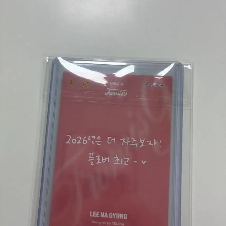 [BUNJANG] fromis_9 Lee Na-gyung Teréka Card Limited Edition 99 / 프로미스나인 프미나 이나경 테레카 카드 99한정