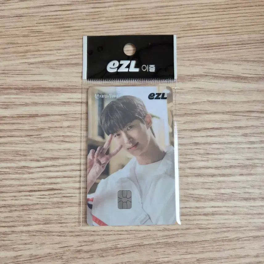 [BUNJANG] Byun Woo Seok Unsealed Traffic Card Seon Jae / (미개봉) 변우석 교통카드 교카 선재 21세기 대군부인