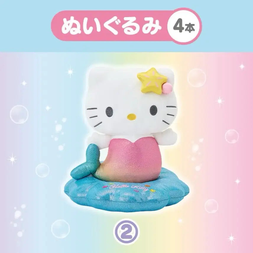 [BUNJANG] Atari Kuji Hello Kitty Mermaid Figure Prize 2 / 키티 헬로키티 인형 아타리 쿠지 2번상 산리오 머메이드 2등