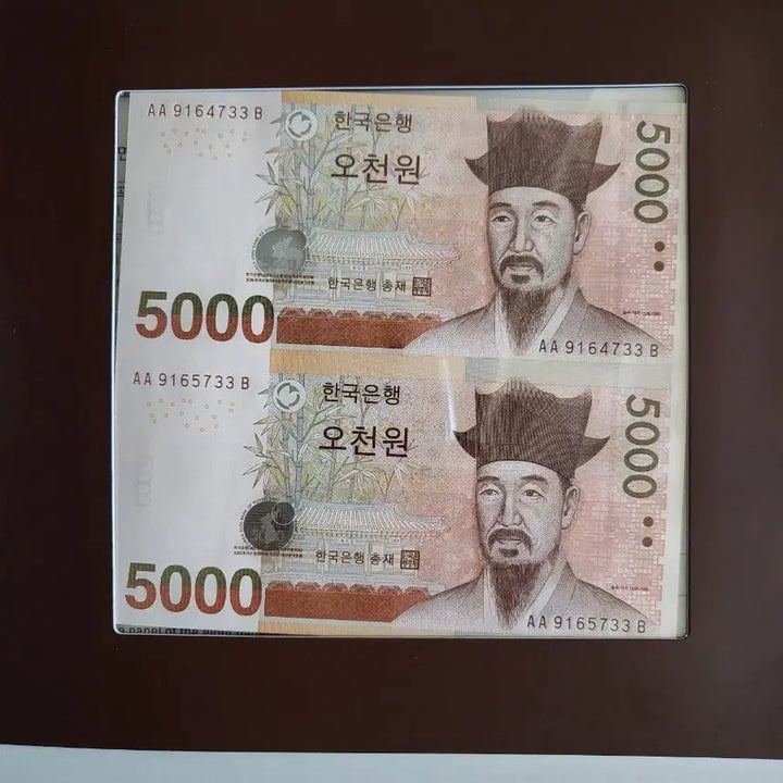 [BUNJANG] 5,000 Won Banknote Pair (2 Notes Connected) / 오천원권 2매 연결형 은행권