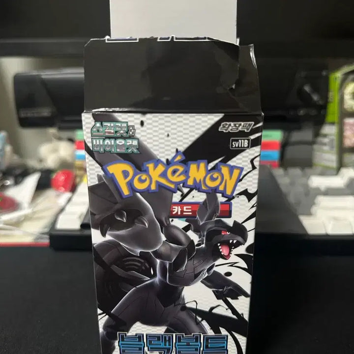 [BUNJANG] Pokemon Card Volt Tackle Search Pack / 포켓몬카드 블랙볼트 서치팩