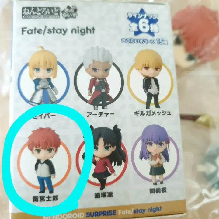 [BUNJANG] Good Smile Company Emiya Shirou Nendoroid Figure / Fate/stay night 에미야 시로 굿스마일 넨드로이드 피규어
