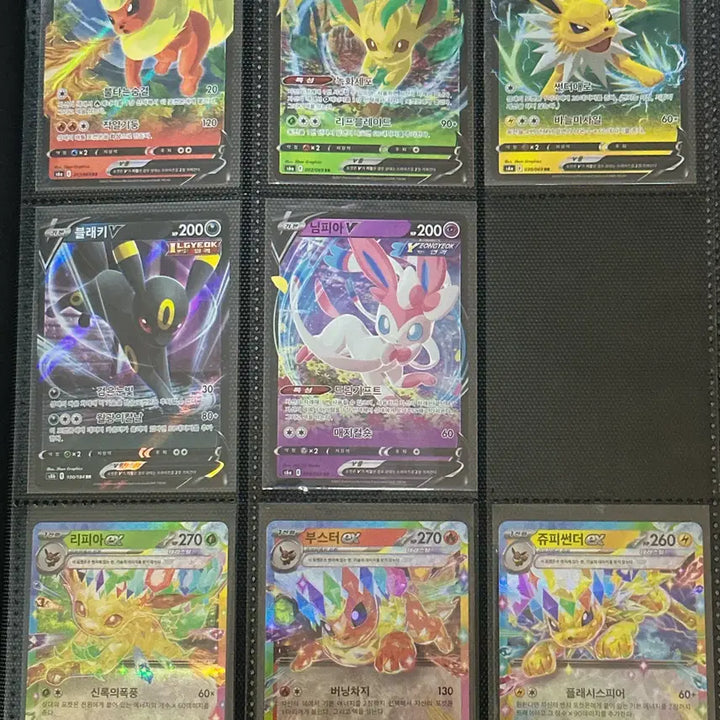 [BUNJANG] Pokemon Card Collection Binder Book / 포켓몬 카드 컬렉션 바인더북 판매합니다 고레어 포함