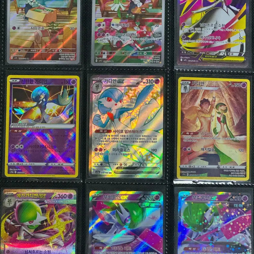 [BUNJANG] Pokemon Card Gardevoir Series Bundle Ralts AR SSR CHR / 포켓몬 카드 가디안 시리즈 일괄 판매합니다 랄토스 ar ssr chr