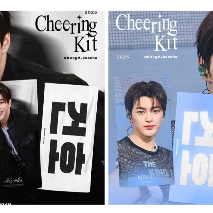 [BUNJANG] ONEUS GUNHEE Slogan Banner (Unsealed) / 코르티스 건호 슬로건 미개봉 판매