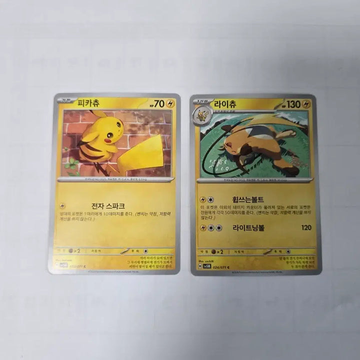 [BUNJANG] Pokemon Card Pikachu, Raichu / 포켓몬카드 피카츄,라이츄