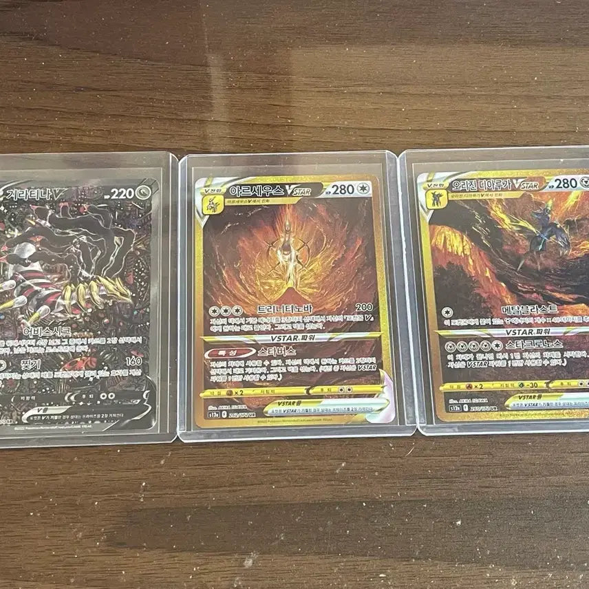 [BUNJANG] Pokemon Card Arceus, Giratina, Dialga Set / 포켓몬 카드 (아르세우스, 기라티나, 디이루가)