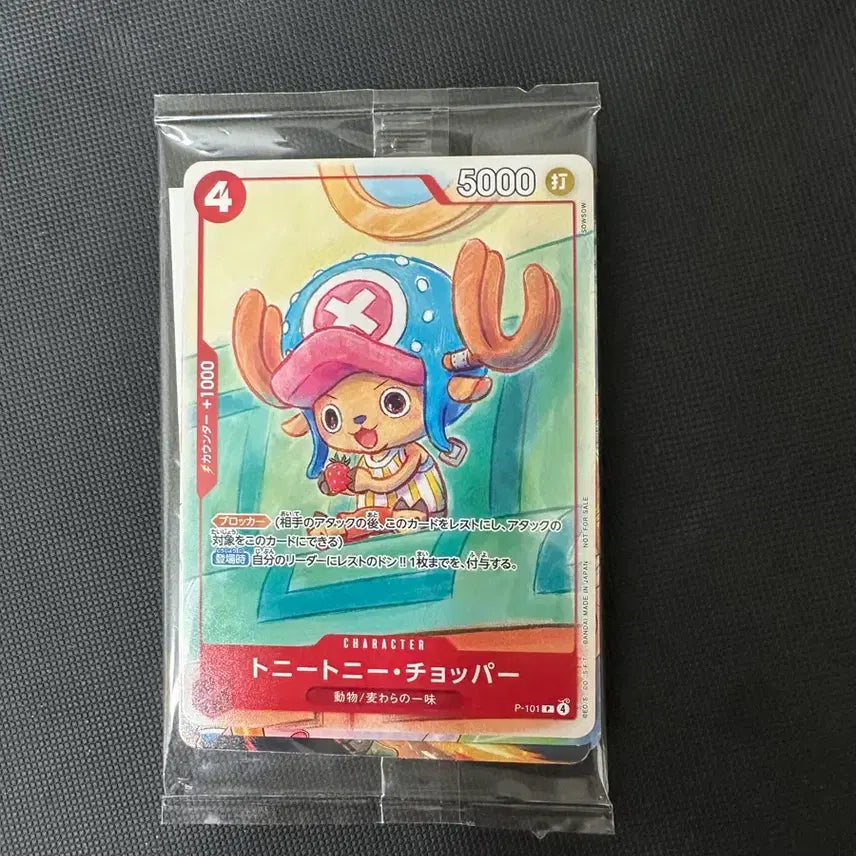 [BUNJANG] One Piece McDonald&