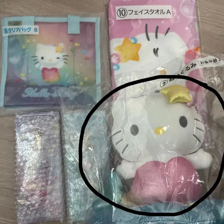 [BUNJANG] Sanrio Hello Kitty Mermaid Ichiban Kuji D Prize Plush (2026) / 2026 산리오 헬로키티 아타리쿠지 머메이드 쿠지 2등상품