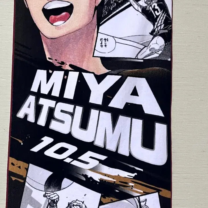 [BUNJANG] Haikyuu!! Inarizaki Miyu Atsumu Birthday Towel / 하이큐 이나리자키 미야 아츠무 생일 타올(타월)
