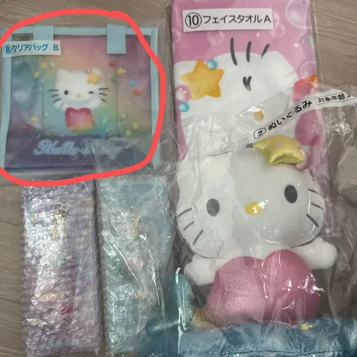 [BUNJANG] Sanrio Hello Kitty Mermaid Ichiban Kuji Prize 8 Beach Bag / 산리오 헬로키티 아타리쿠지 머메이드 인어 쿠지 8등 비치백