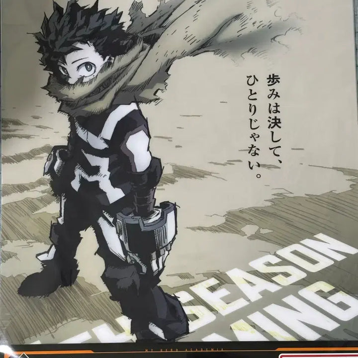 [BUNJANG] Bandai Ichiban Kuji My Hero Academia Illustration Sheet Izuku Midoriya / 나히아 히로아카 반다이 이치방쿠지 H상 일러스트 시트 미도리야 이즈쿠