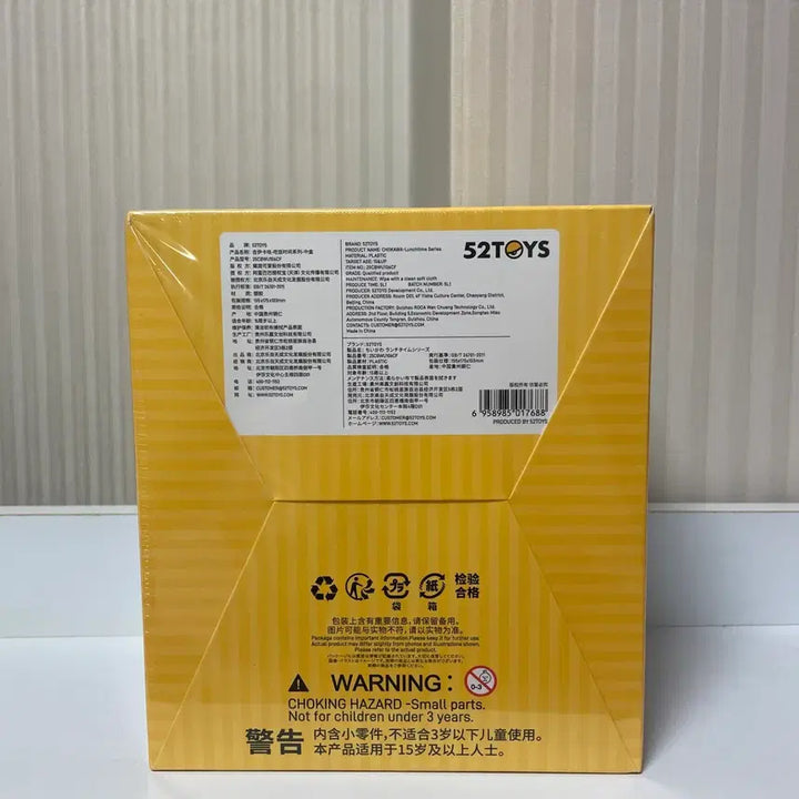 [BUNJANG] 52TOYS Cheikawa Lunchtime Figure Set (Sealed) / (미개봉)4종 세트 먼작귀 치이카와 런치타임 피규어 52TOYS